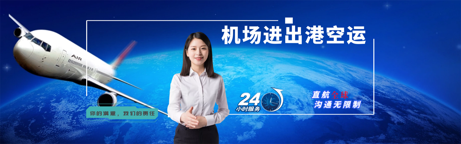 牧野到意大利物流公司-牧野至意大利物流专线-牧野空运到意大利-优时通物流有限公司